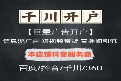 信息流广告行业发展趋势分析